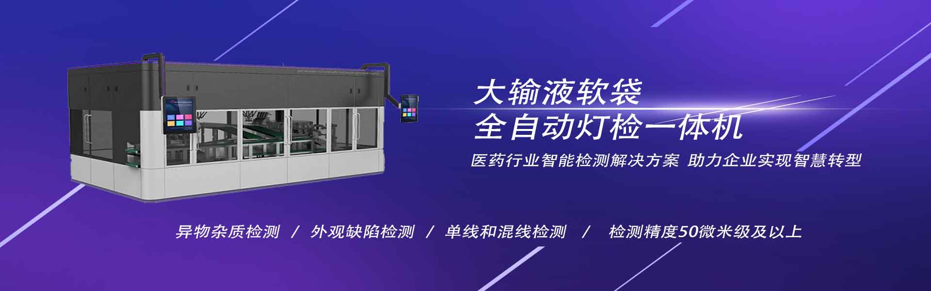 南京简智仪器设备有限公司
